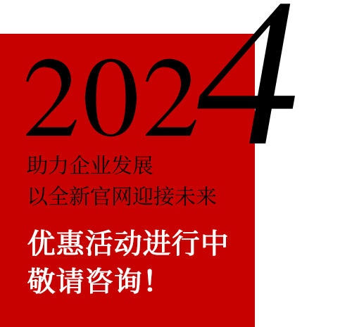 青島網站建設_小程序開發_品牌設計_圭谷設計